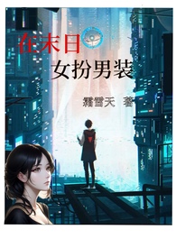 ��ĩ��Ů����װ