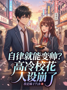 ���ɾ��ܱ�˧������У���������