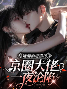 �����ƽ���������Ȧ����һҹ����