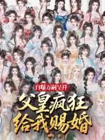 �������ó��飬���ʸ��ҷ��ͻ飡