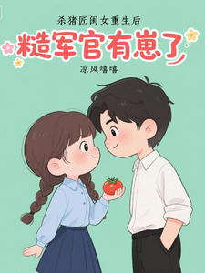 ɱ������Ů�����󣬲ھ���������