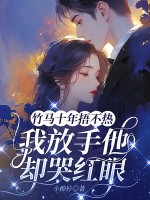 ����ʮ���治�ȣ��ҷ�����ȴ�޺���