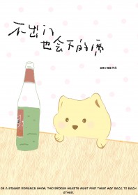 ������Ҳ���µ���