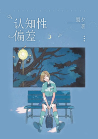 ��֪��ƫ��